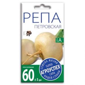 Семена Репы "Петровская 1"