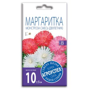 Семена Маргаритки "Монстроза" смесь (двулетник)