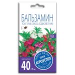 Семена Бальзамина "Том Тамб" смесь (однолетник)
