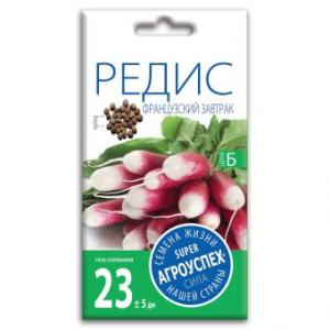 Семена Редиса "Французский завтрак"