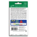 Семена Томатов "Волгоградский Скороспелый 323"