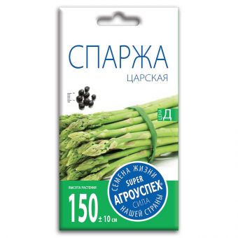 Семена Спаржи "Царская"