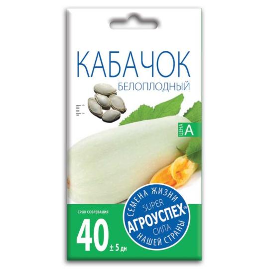 Семена Кабачка " Белоплодные"