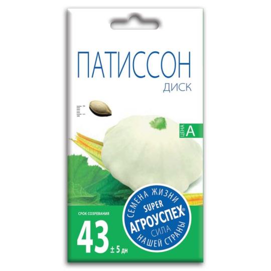 Семена Патиссона "Диск"
